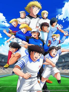 队长小翼 世少篇封面图