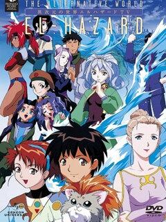 神秘的世界封面图