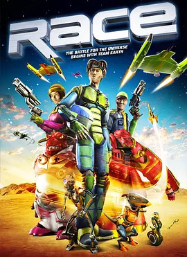 星际赛车封面图
