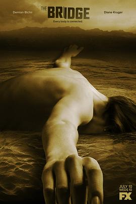 边桥谜案封面图