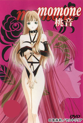 momone 桃音封面图