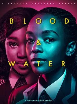 血与水第四季封面图