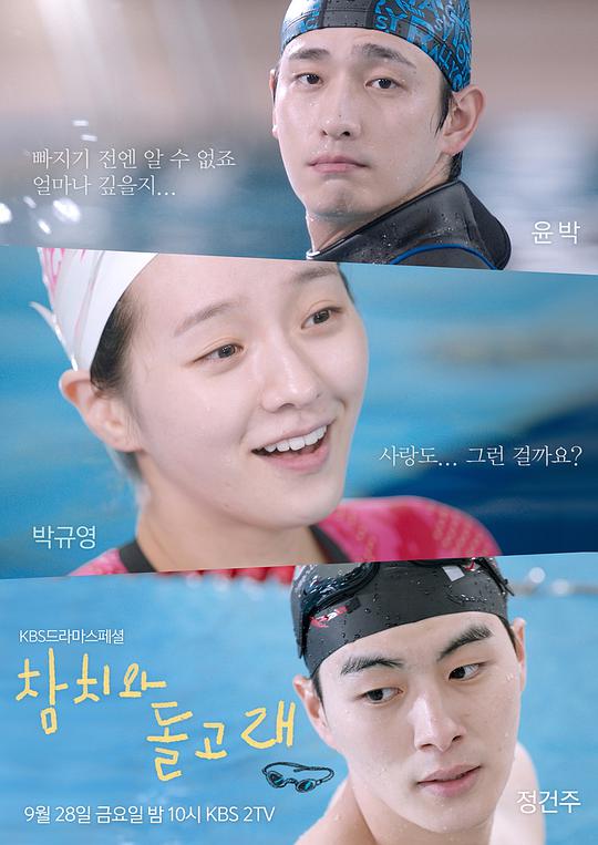 金枪鱼与海豚封面图