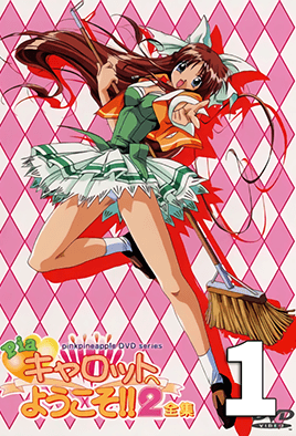 欢迎来到PIA咖啡厅!!2封面图