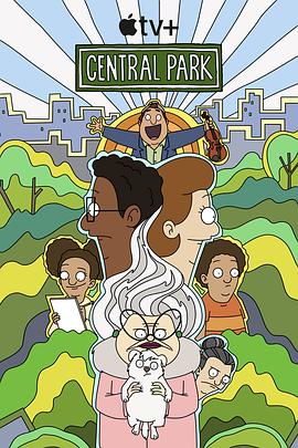 中央公园 第三季封面图