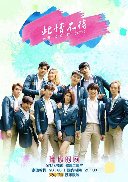 此情不待封面图