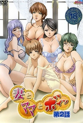 妻与妈妈与巨乳封面图