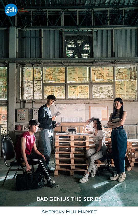 天才枪手(剧版)封面图