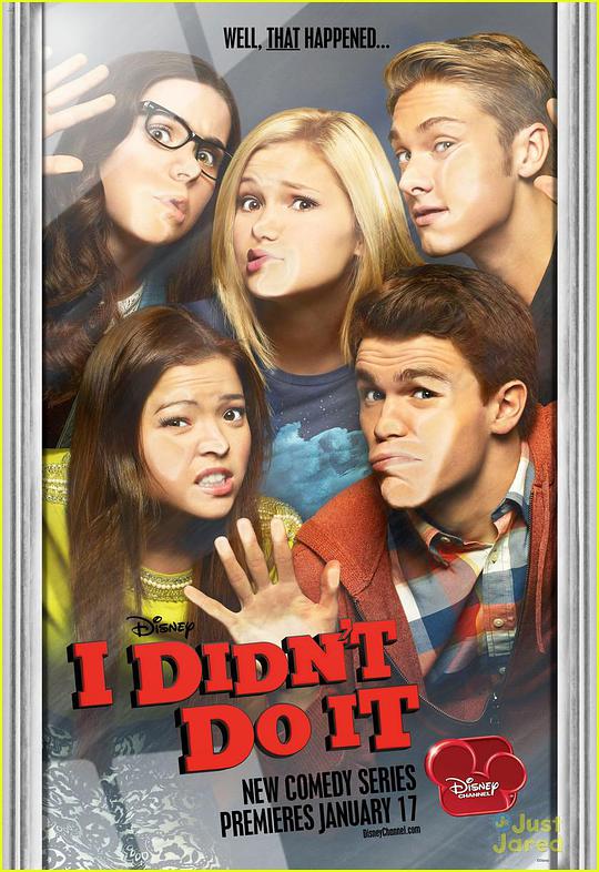 不是我干的第一季封面图