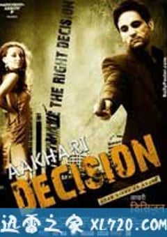 杀手的决定封面图