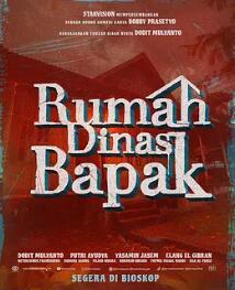 父亲的房子封面图