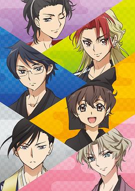 青春歌舞伎封面图