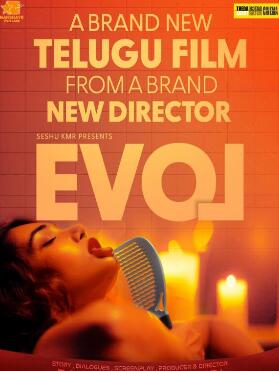 EVOL：逆向爱情故事封面图