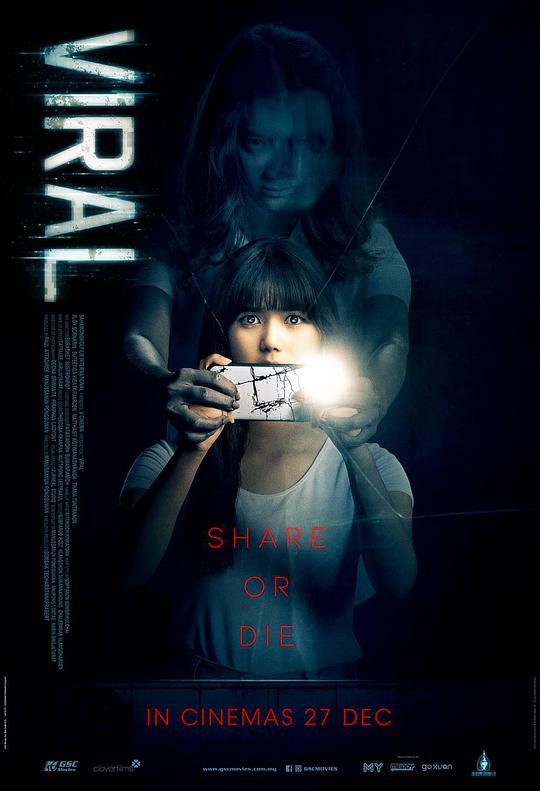 幽魂手机封面图