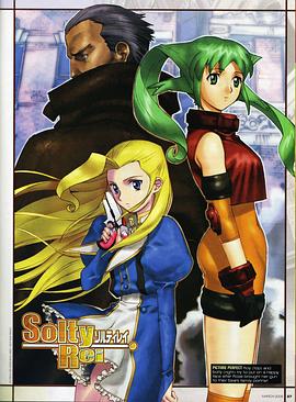 曙光少女封面图