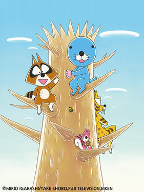 海獭波乐第三季封面图