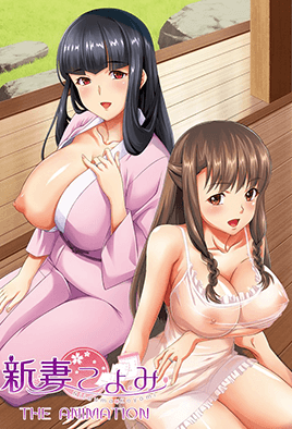 新妻黄泉封面图