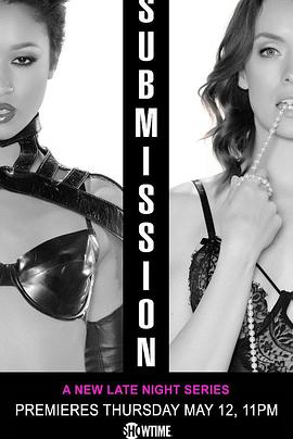 欲奴第一季封面图