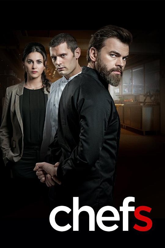 堕落主厨第一季封面图