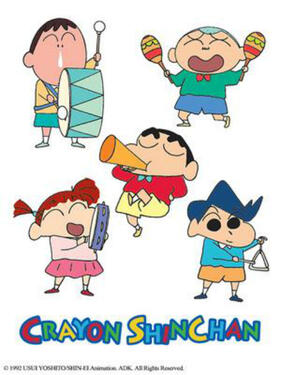 蜡笔小新第五季国语版封面图