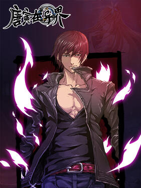 唐寅在异界动态漫封面图