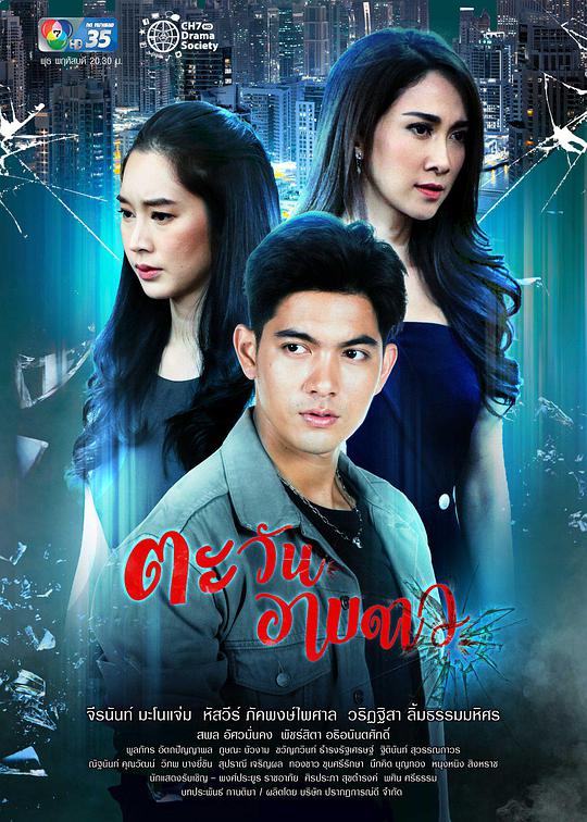 日沐星辰封面图