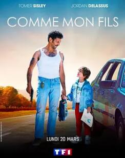 形如父子封面图