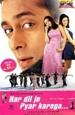 歌手情缘封面图