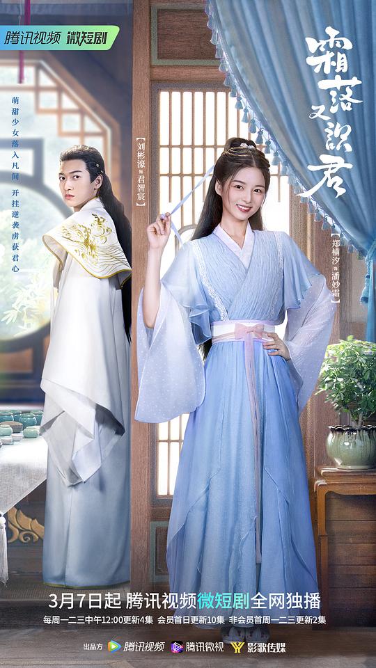 霜落又识君封面图