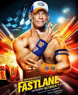 WWE：快车道 2023封面图