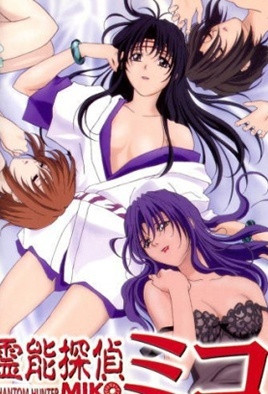 灵能侦探巫女 事件薄封面图