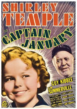 简瑞里船长封面图