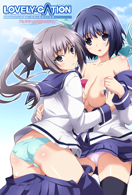 LOVELY×CATION封面图