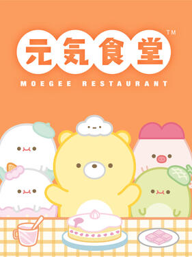 元气食堂封面图