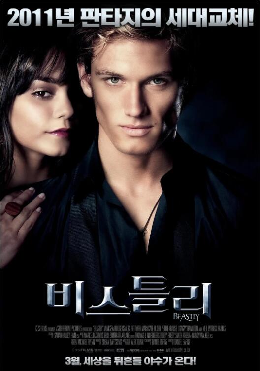 野兽男孩封面图