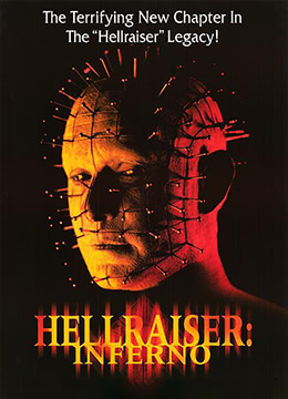 养鬼吃人5：地狱封面图