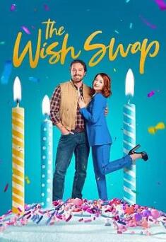 愿望交换封面图