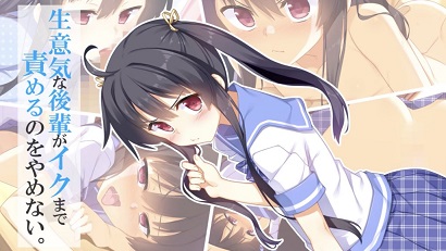 不把嚣张的学妹玩到高潮绝不罢手封面图