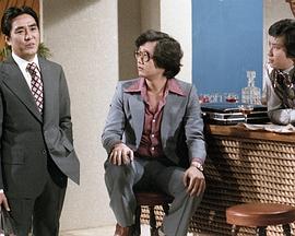 三跟四傍封面图