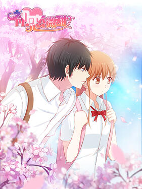 初恋微甜动态漫封面图