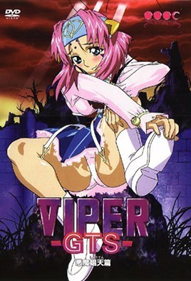 VIPER-GTS- 恶魔娼天篇封面图