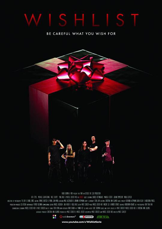 愿望清单第一季封面图
