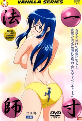 一寸法师封面图