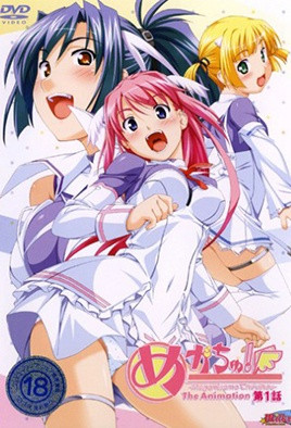 女神注意报！封面图