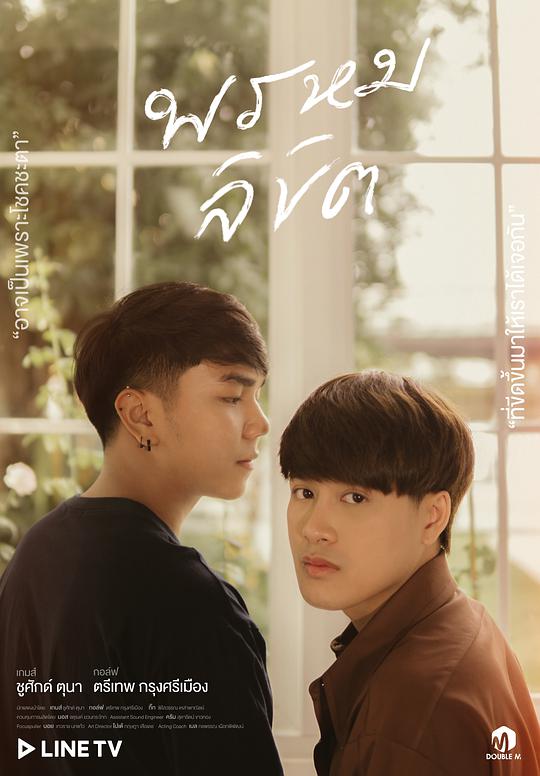 我的命运 （我的心房2）封面图