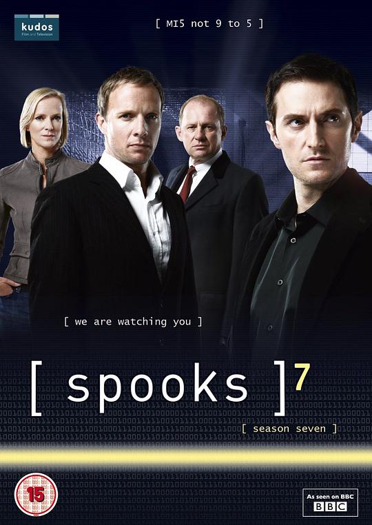 军情五处第七季封面图