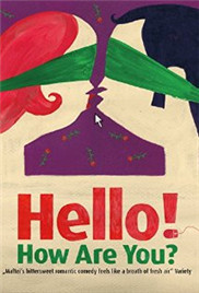 向你问好封面图