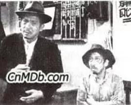 东成西就封面图