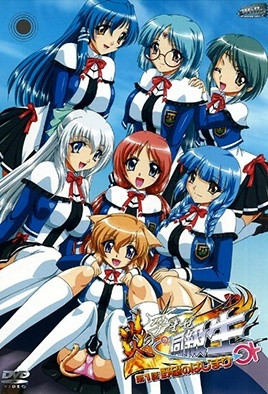 炎孕同级生封面图