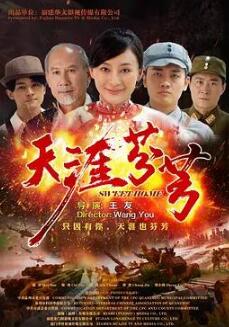 天涯芬芳2024封面图